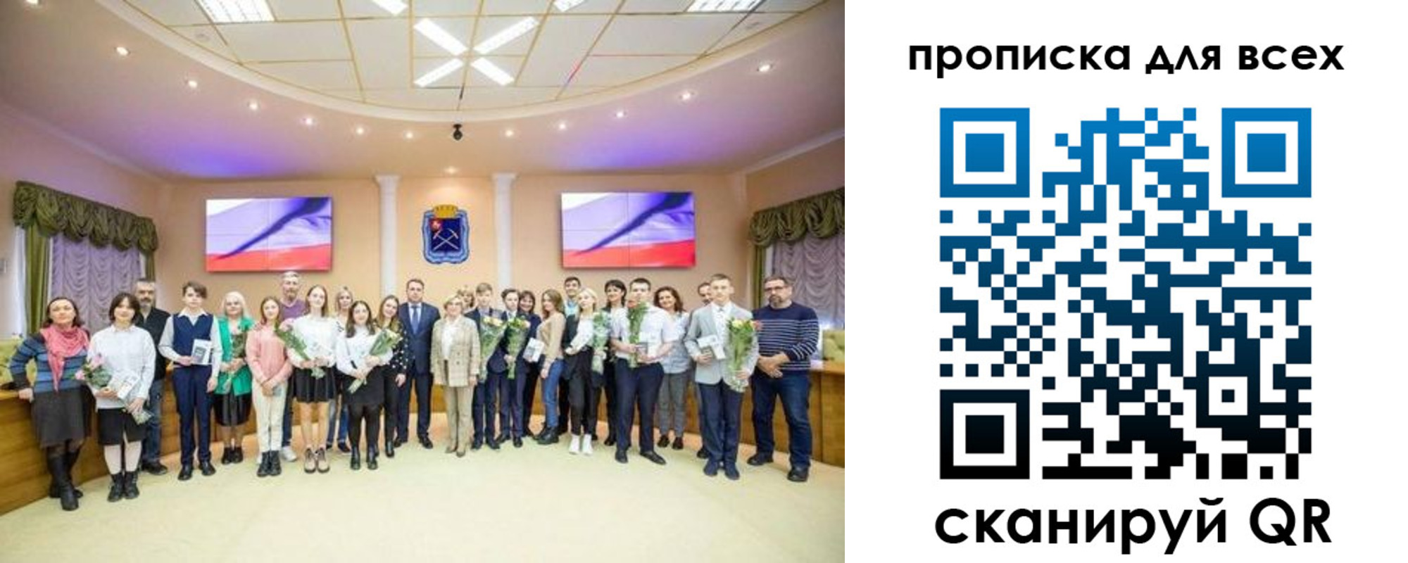 прописка гарантия в Кировграде