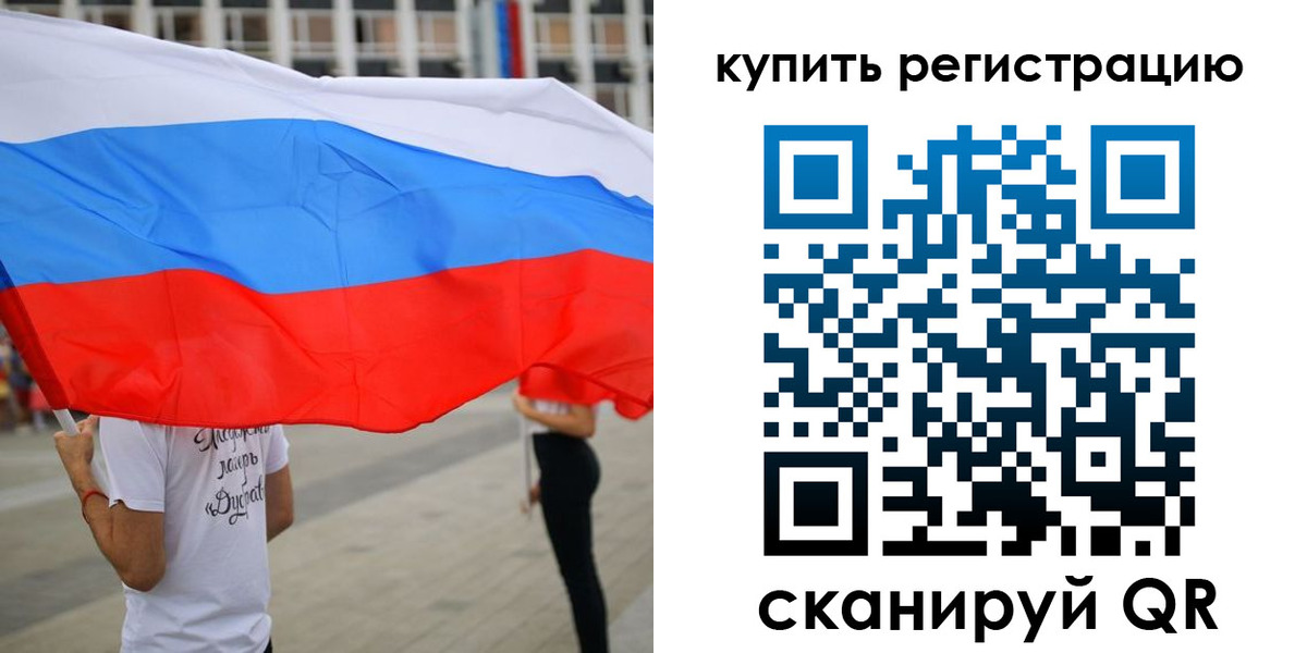 прописка ребенка в Кировграде