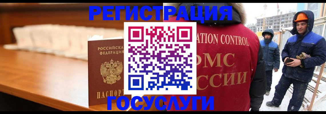 временная регистрация гарантия в Кировграде
