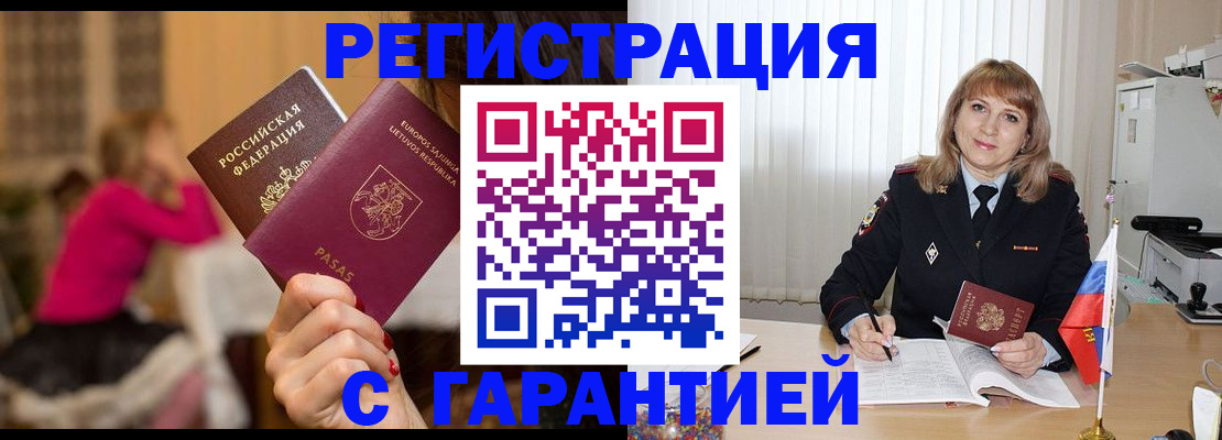 пропишу в квартире в Кировграде