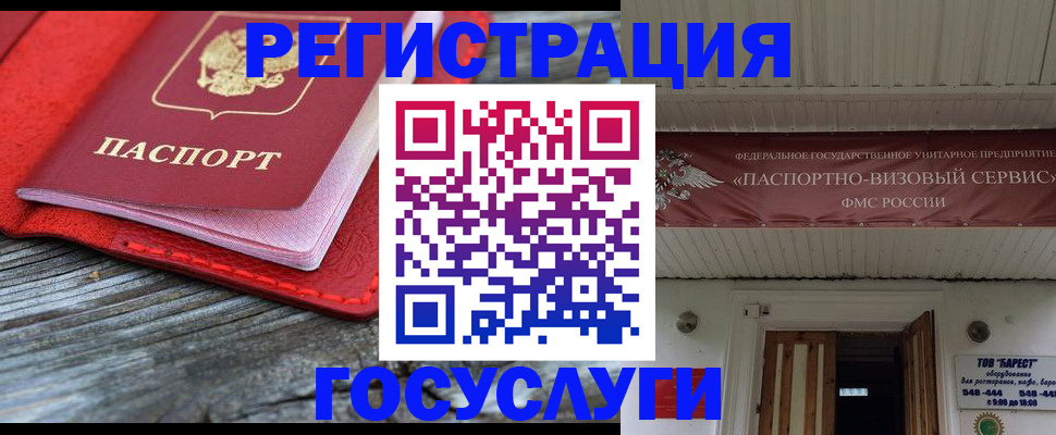 временная регистрация собственник в Кировграде